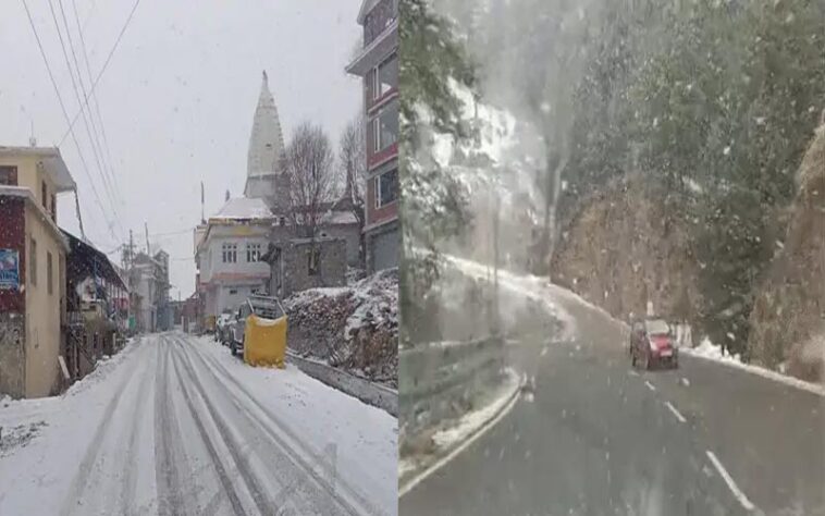 Snowfall In Himachal: हिमाचल में भारी बर्फबारी! वाहन फिसले, पुलिस ने जारी की एडवाइजरी