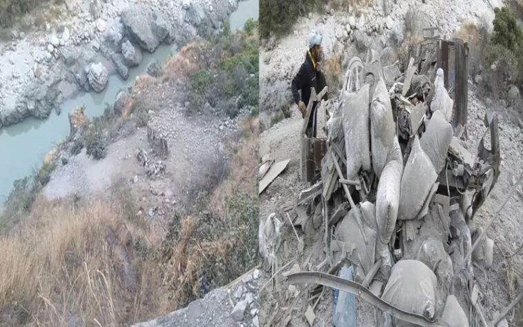 Accident In Himachal: बेकाबू होकर खाई में लुढ़का सीमेंट से लदा ट्रक! चालक ने मौके पर गवाई जान