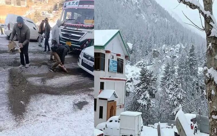 Himachal Weather: बर्फबारी के बाद कड़कड़ाती ठंड की चपेट में आया हिमाचल! 10 स्थानों का पारा माइनस में