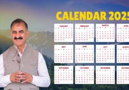 Himachal News Update: हिमाचल में 26 दिसंबर से मिलेगा वर्ष-2025 का सरकारी कैलेण्डर! कीमत 20 रुपये