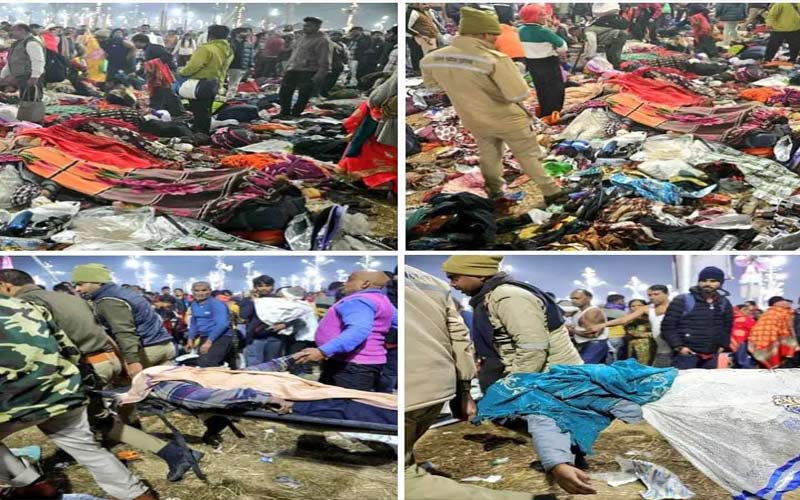 महाकुंभ: संगम तट पर भगदड़ से 14 लोगों की मौत! प्रयागराज में श्रद्धालुओं की एंट्री रोकी, अमृत स्नान रद्द