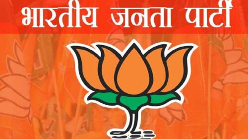 Himachal BJP: भाजपा ने नौ जिला अध्यक्ष किए नियुक्त! एक क्लिक में देखे पूरी लिस्ट