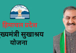 Himachal News: निराश्रित बच्चों को मिलेगा एक्सपोजर विजिट का मौका! अमृतसर-जालंधर की यात्रा पर जाएंगे 31 बच्चे…