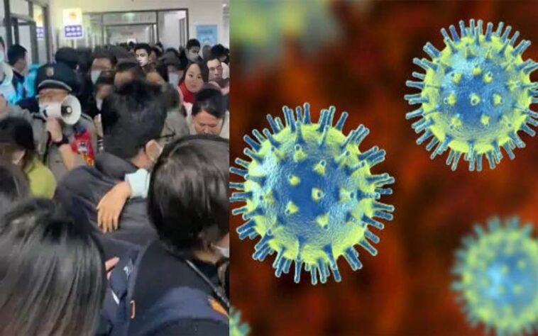 HMPV Virus: चीन में तेजी से फैल रहे एचएमपीवी वायरस के भारत में दो केस! तीन और आठ महीने के बच्चे संक्रमित