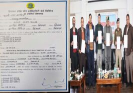 HP News: स्वास्थ्य मंत्री ने तीन बिजली मीटरों पर छोड़ी सब्सिडी! कई अन्य ने भी विद्युत सब्सिडी का किया परित्याग