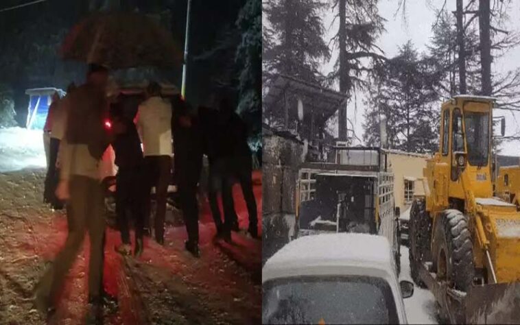 Himachal Snowfall: शिमला में बर्फबारी के बाद सड़कों पर बढ़ी फिसलन! 7 वाहनों में 35 टूरिस्ट फंसे, गाड़ियां फिसली