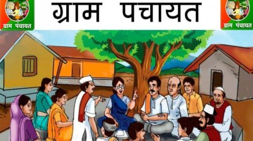 Himachal Panchayat: हिमाचल में बढ़ेगा पंचायतों का आंकड़ा! मंजूरी के लिए उच्च अधिकारियों को भेजा प्रस्ताव