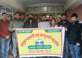 पांवटा साहिब: पटवारी और कानूनगो अनिश्चितकालीन हड़ताल पर, सरकार के स्टेट कैडर फैसले का कड़ा विरोध