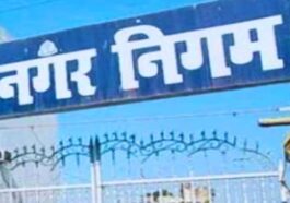 HP News: मिलने लगे नगर निगम के लाभ! सभी पात्र लोगों के बनेंगे पक्के मकान, गृह निर्माण के लिए मिलेंगे 2.50 लाख