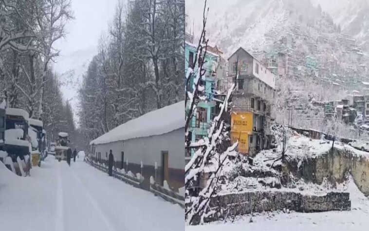 Snowfall In Himachal: हिमाचल में बारिश और बर्फबारी का सिलसिला जारी! कई क्षेत्रों में तीन फीट से ज्यादा हिमपात