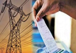 Himachal Latest News: अब घर पर नहीं आएंगे बिजली बिल! मोबाइल और वेबसाइट ऐप पर ही होंगे उपलब्ध