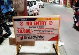 Himachal Pradesh: नो एंट्री में बाइक सवार का 20 हजार का चालान, लोगों में गुस्सा