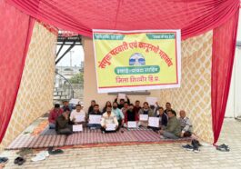 पांवटा साहिब: स्टेट कैडर घोषित खिलाफ के जारी पटवारियों और कानूनगो की अनिश्चितकालीन हड़ताल! प्रशासनिक कामकाज ठप, जनता प्रभावित…