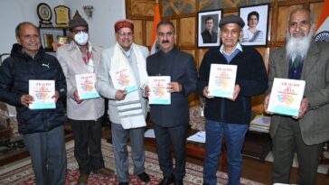 Himachal Pradesh: मुख्यमंत्री ने डॉ. अरूण शर्मा की पुस्तक ‘फ्रॉड इन फाइल्स-ए कम्पेंडियम ऑफ केस स्टडीज’ का किया विमोचन….