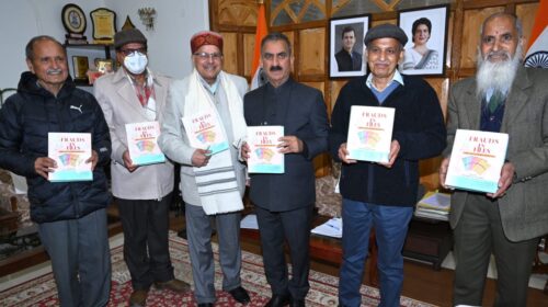 Himachal Pradesh: मुख्यमंत्री ने डॉ. अरूण शर्मा की पुस्तक ‘फ्रॉड इन फाइल्स-ए कम्पेंडियम ऑफ केस स्टडीज’ का किया विमोचन….