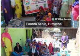 पांवटा साहिब में वित्तीय साक्षरता कैंप: लोगों को मिली योजनाओं की जानकारी 