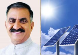 हिमाचल बनेगा सौर ऊर्जा में आत्मनिर्भर, 2026 तक देश का पहला ग्रीन स्टेट