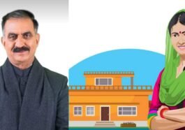 हिमाचल सरकार की नई पहल: महिलाओं को घर बनाने के लिए 3 लाख की सहायता