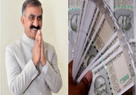 खुशखबरी! हिमाचल में राजस्व विभाग की कमाई में 131 करोड़ की रिकॉर्ड वृद्धि