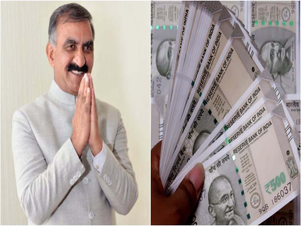 खुशखबरी! हिमाचल में राजस्व विभाग की कमाई में 131 करोड़ की रिकॉर्ड वृद्धि