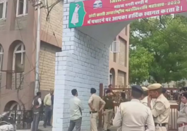 Himachal Pradesh : DC कार्यालय को बम से उड़ाने की धमकी, भवन खाली
