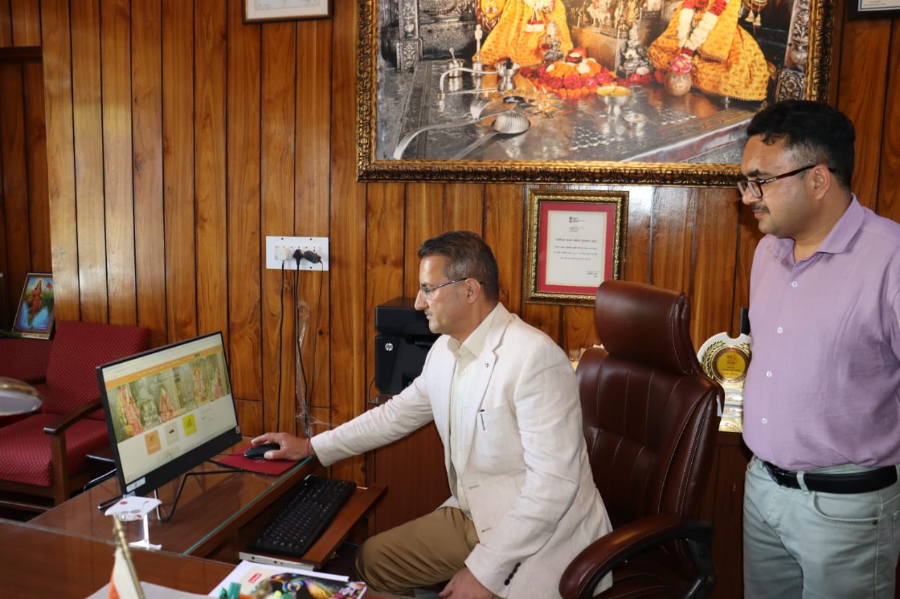 Sirmour News : उपायुक्त ने लॉन्च की मां बाला सुंदरी मंदिर की वेबसाइट! श्रद्धालुओं को मिलेगी ऑनलाइन सुविधा