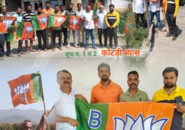 Paonta Sahib : भारतीय जनता पार्टी ने धूमधाम से मनाया स्थापना दिवस! 106 बूथों पर कार्यकर्ताओं ने फहराया झंडा