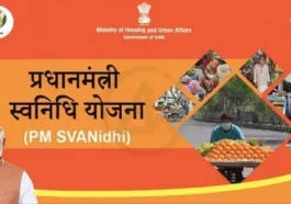 केंद्रीय बजट 2025: पीएम स्वनिधि योजना में बढ़ा लाभ, रेहड़ी-पटरी वालों को मिलेगा दोगुना फायदा….