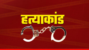 हिमाचल में दिल दहलाने वाली वारदात: पति ने की पत्नी की ह+त्या! फिर घर के आँगन मे श+व जलाने की कोशिश…..