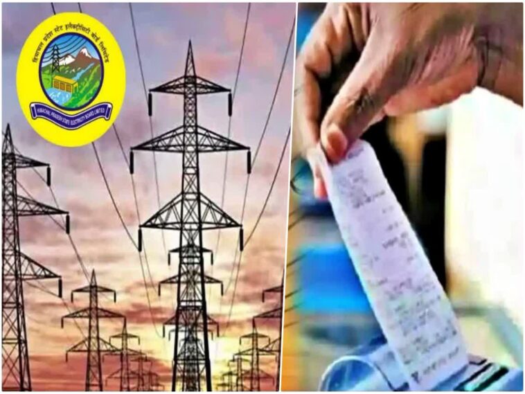 सुक्खू सरकार का एक और झटका! क्लास वन और टू अधिकारियों की बिजली सब्सिडी बंद करने की तैयारी अंतिम चरण में