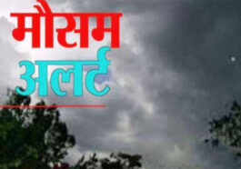 सावधान: हिमाचल के सात जिलों में आज बहुत भारी बारिश का ऑरेंज अलर्ट! एडवाइजरी जारी