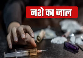 हिमाचल में नशे की मार: बेटे की गिरफ्तारी का गम, मां ने तोड़ा दम, पति बेसुध