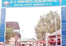 नाहन मेडिकल कॉलेज में विजिटर पास अनिवार्य! अब तय समय पर ही मिल सकेंगे मरीज