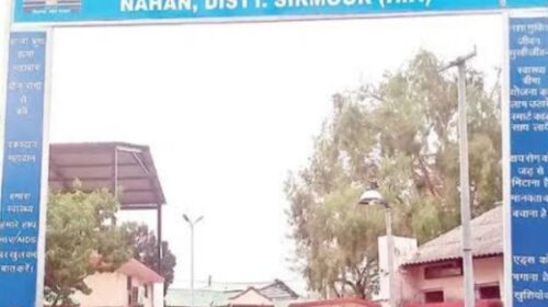 नाहन मेडिकल कॉलेज में विजिटर पास अनिवार्य! अब तय समय पर ही मिल सकेंगे मरीज