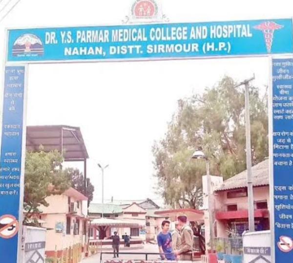 नाहन मेडिकल कॉलेज में विजिटर पास अनिवार्य! अब तय समय पर ही मिल सकेंगे मरीज