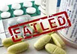 हिमाचल में बनीं 57 दवाएं फेल, नामी कंपनियों के सैंपल भी खरे नहीं उतरे