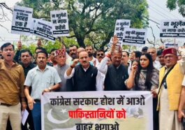 नाहन में BJP कार्यकर्ताओं का प्रदर्शन: पाकिस्तानी नागरिकों को वापस भेजने की मांग….