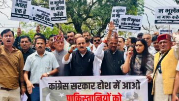 नाहन में BJP कार्यकर्ताओं का प्रदर्शन: पाकिस्तानी नागरिकों को वापस भेजने की मांग….