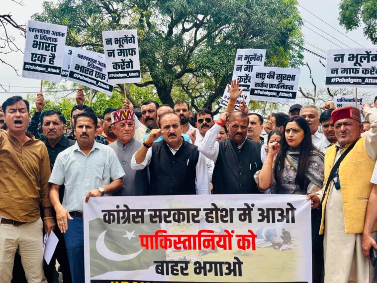 नाहन में BJP कार्यकर्ताओं का प्रदर्शन: पाकिस्तानी नागरिकों को वापस भेजने की मांग….