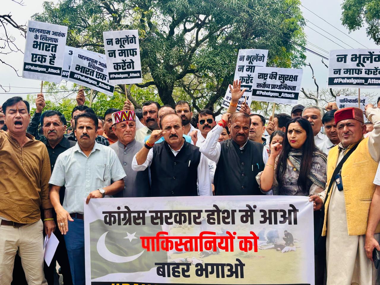 नाहन में BJP कार्यकर्ताओं का प्रदर्शन: पाकिस्तानी नागरिकों को वापस भेजने की मांग….