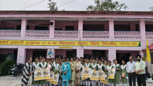 Paonta sahib : GSSS माजरा में शुरू हुआ ‘कमाल का कैंप’, 48 छात्र बनेंगे शिक्षा के स्वयंसेवक…
