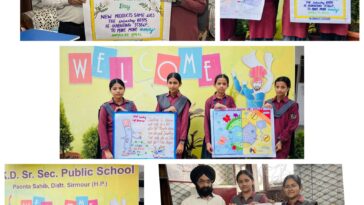Paonta Sahib : तंबाकू निषेध दिवस पर बी.के.डी. स्कूल में छात्रों ने दिखाई प्रतिभा! यह प्रतियोगिताएं हुई आयोजित