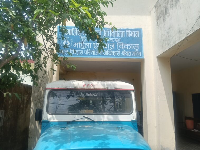 पांवटा साहिब में घरेलू हिंसा का बढ़ता ग्राफ: 153 शिकायतें, नशा और दहेज प्रमुख कारण….