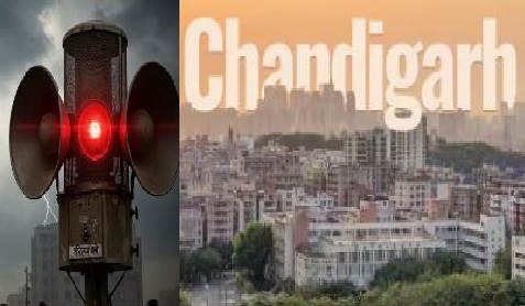 चंडीगढ़ में हवाई हमले की चेतावनी, लोगों से घर में रहने की अपील