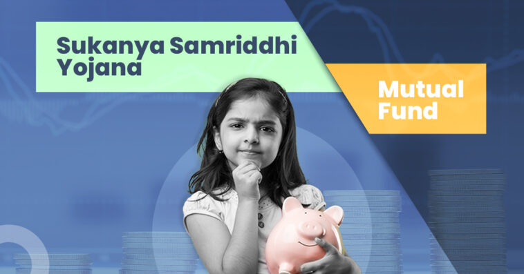 बेटियों के सुनहरे भविष्य के लिए: सुकन्या समृद्धि योजना बनाम म्युचुअल फंड