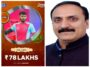 कबड्डी में चयन पर अनिल जस्टा को भाजपा प्रवक्ता बलदेव तोमर ने दी बधाई