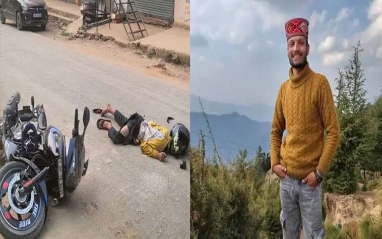हिमाचल में दुखद हादसा: गाड़ी की टक्कर से 24 वर्षीय युवक की मौत! मल्टीटास्क वर्कर था विनोद