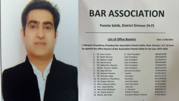 Paonta Sahib: बार एसोसिएशन पांवटा साहिब की कार्यकारिणी का विस्तार! रोहित फिर बने उपाध्यक्ष