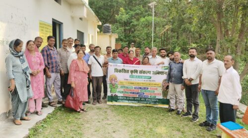 जिला सिरमौर के भरोग बनेड़ी में प्राकृतिक खेती को बढ़ावा देने के लिए किसानों के लिए लगाया जागरूकता शिविर