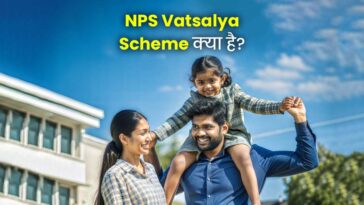NPS वात्सल्य योजना: सिर्फ ₹1000 की मासिक बचत से पाएं बच्चों के लिए करोड़ों का फंड